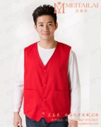 <b>成都马甲厂：志愿者马甲定做一般用什么颜色？</b>