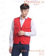 <b>成都马甲厂—志愿者马甲定做，选择厂家很重要</b>